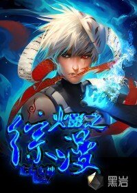 火影之综漫