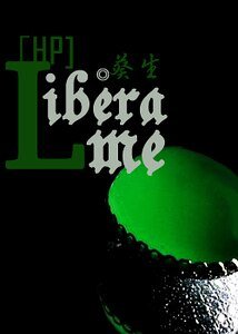(HP同人)Libera Me
