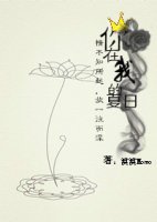 [網配]你在我的夏日